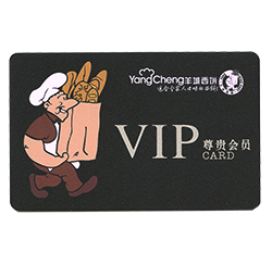 會(huì)員卡