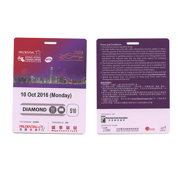 非標(biāo)出入證